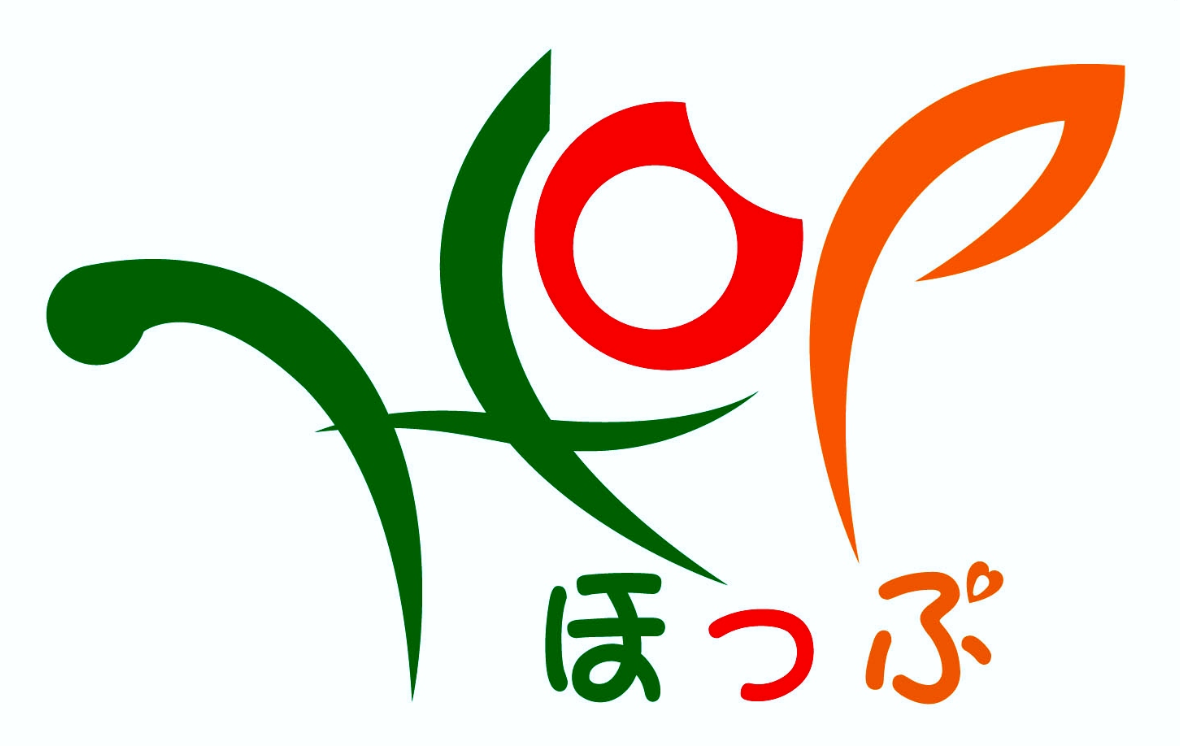 一般社団法人 ほっぷ・ロゴ